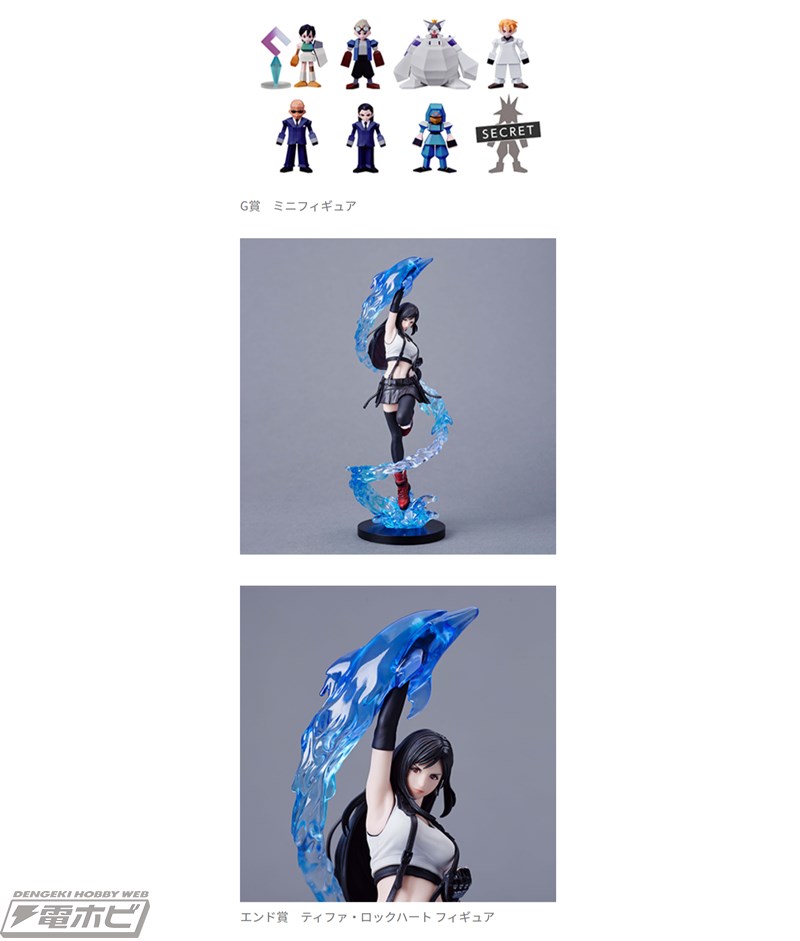 ローソンなどで『FF7 リバース』の新作くじが3月2日（土）より順次発売