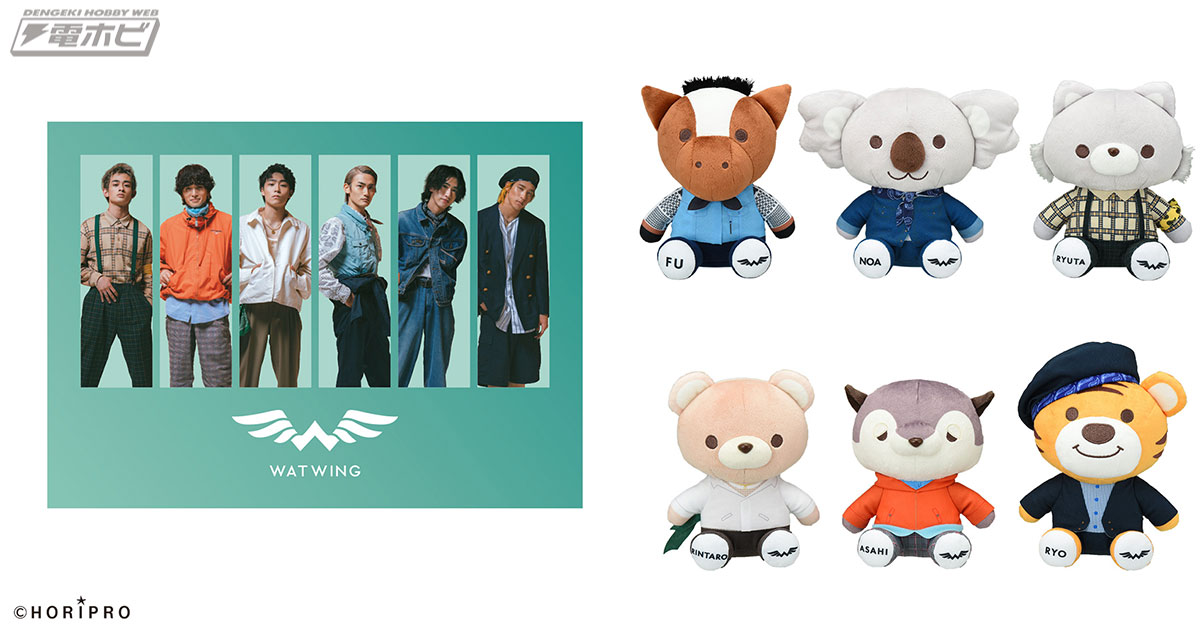 ダンス＆ボーカルグループ「WATWING」がセガの新作プライズに登場！2月