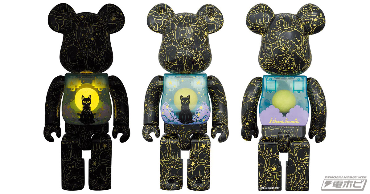 ひかりバンビ氏が描く「夜空の猫」が400％サイズBE@RBRICKになって発売