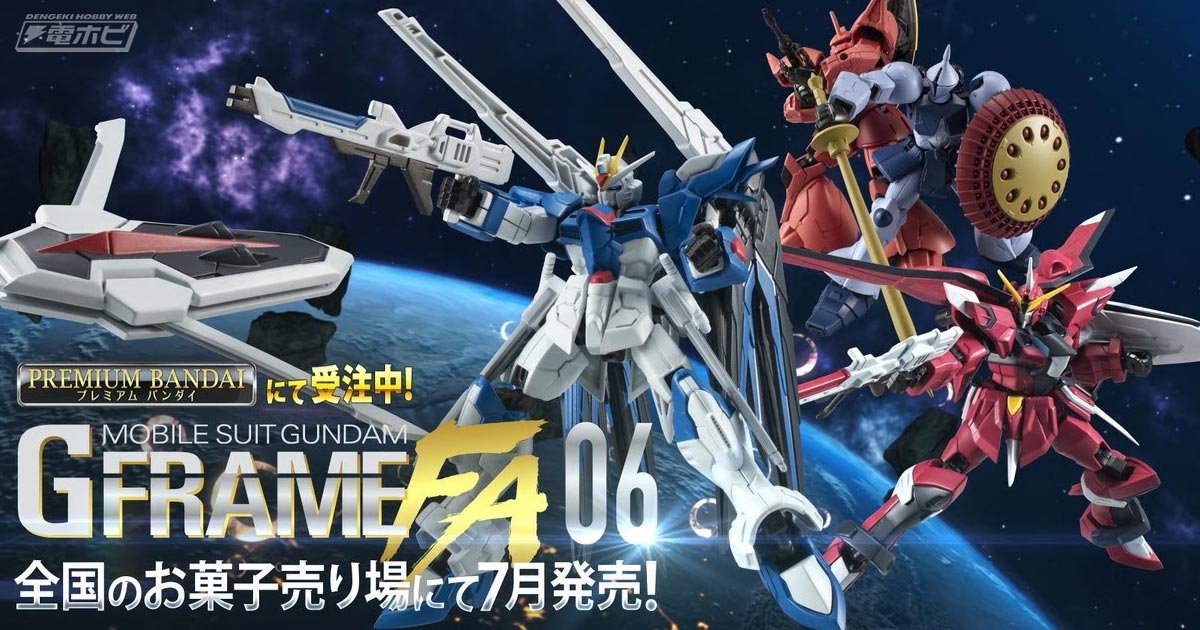 機動戦士ガンダムSEED FREEDOM』デュエルブリッツガンダムと