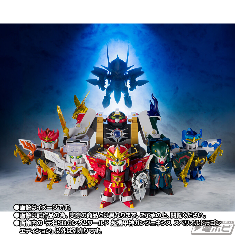 機甲神エルガイヤーなど6体の機甲神がセットに！『SDガンダム外伝 機甲