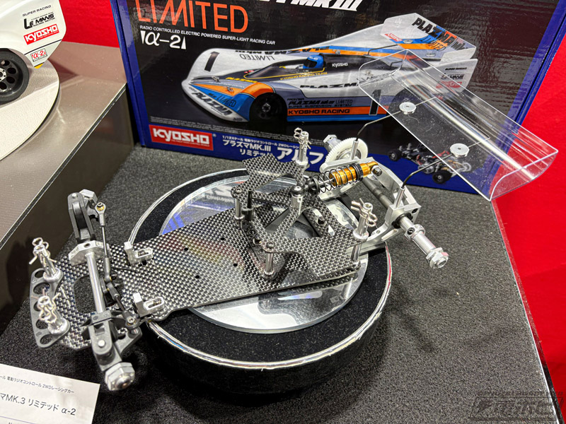 プラズマMK.3 リミテッド α-2」、京商アメリカ20周年記念限定モデル