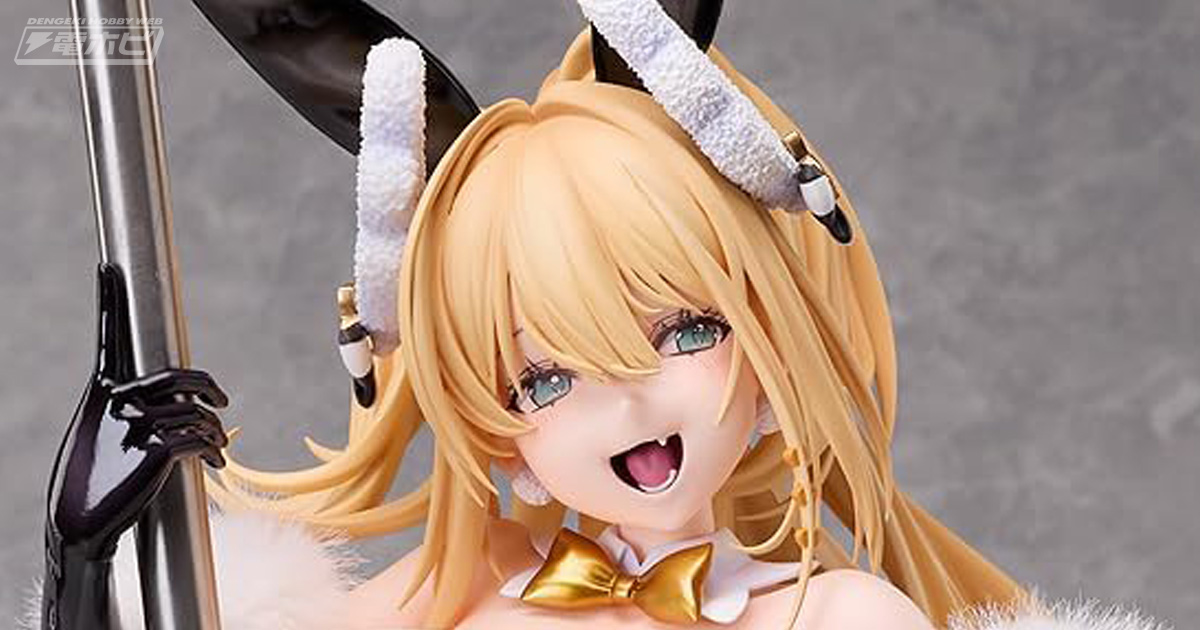 バニースーツからこぼれそうな胸にドキドキ！『勝利の女神：NIKKE