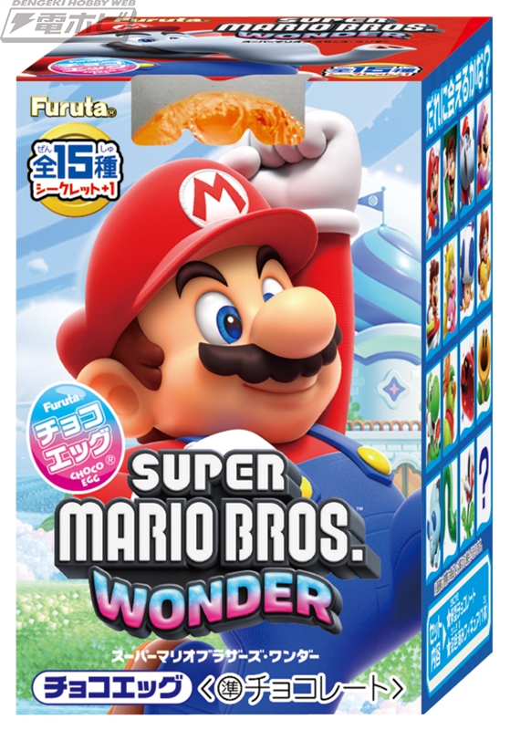 スーパーマリオブラザーズ ワンダー』の新作チョコエッグが登場