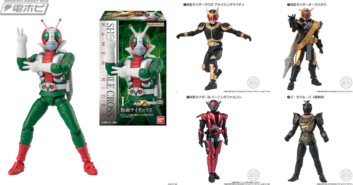 食玩アクションフィギュア「掌動-XX 仮面ライダー」第9弾が登場！仮面