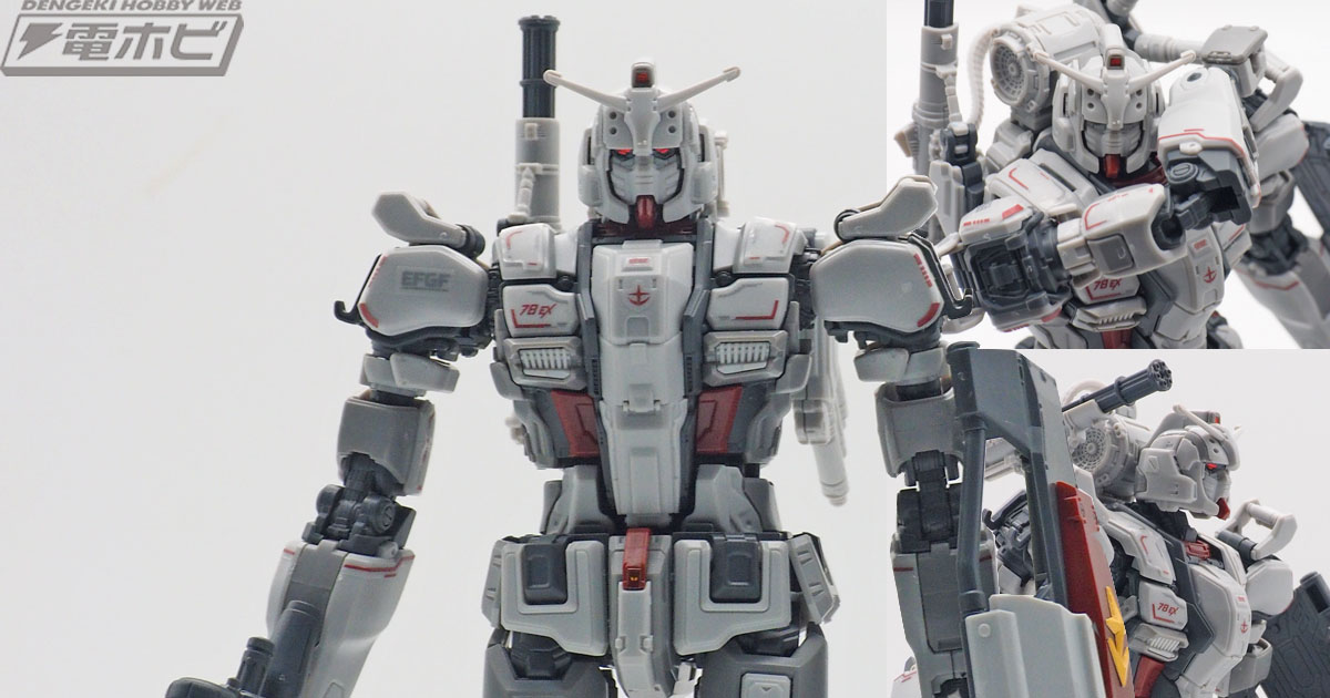 全身の超精密ディテールに注目！話題の『機動戦士ガンダム 復讐の