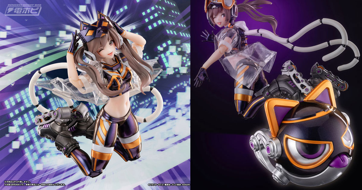 遊戯王』I：PマスカレーナがVer.1のカードイラストでアクション