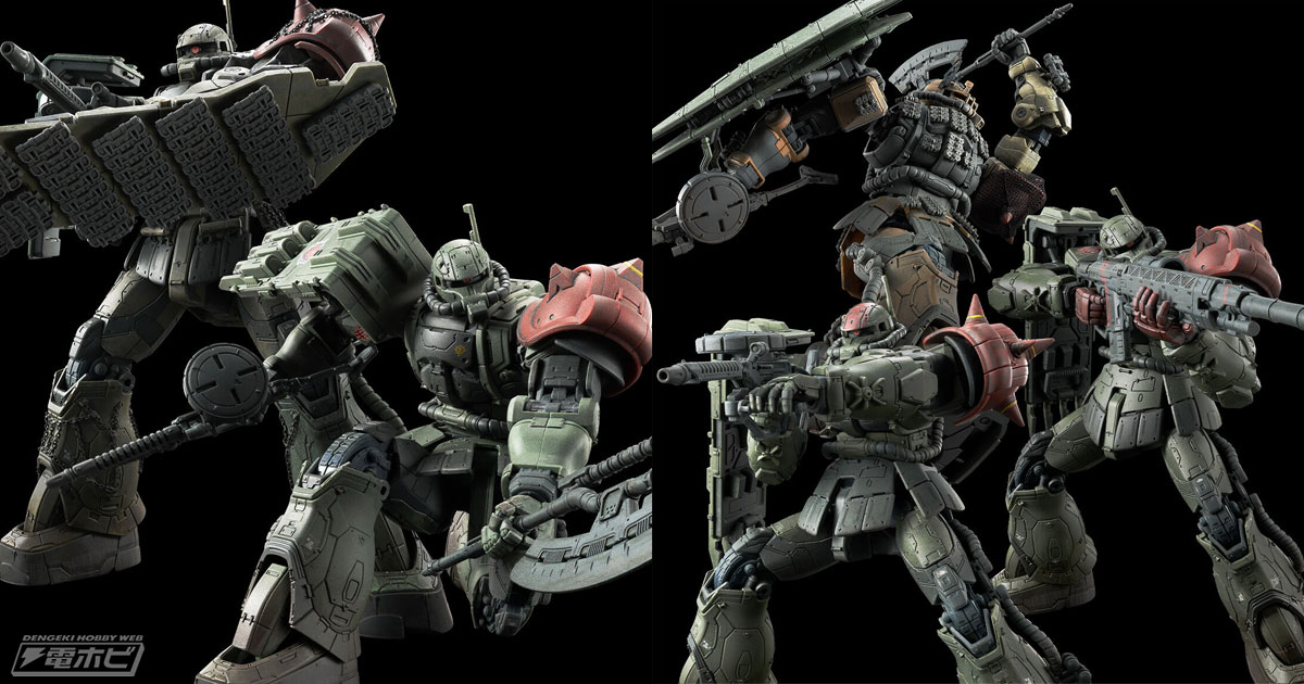 ザクII復讐のレクイエム ガンプラ3点まとめ売り Amazon | BANDAI