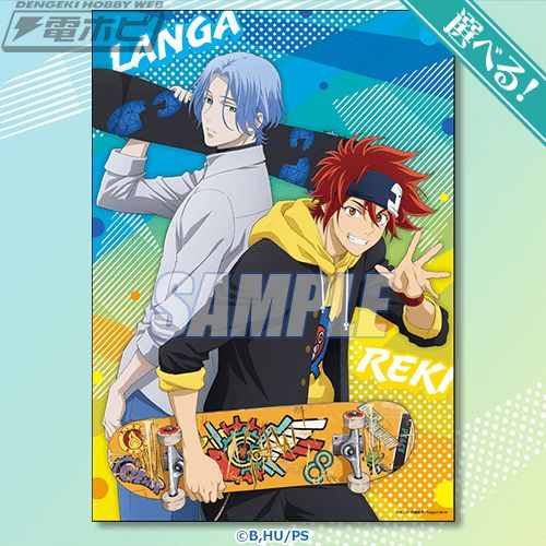 TVアニメ『SK∞ エスケーエイト』の豪華賞品が手に入るオンラインくじ