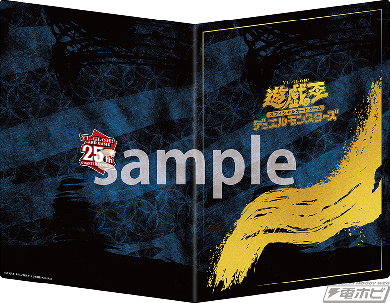 浮世絵風「青眼の白龍」限定OCGカードがセットに！「遊戯王カード