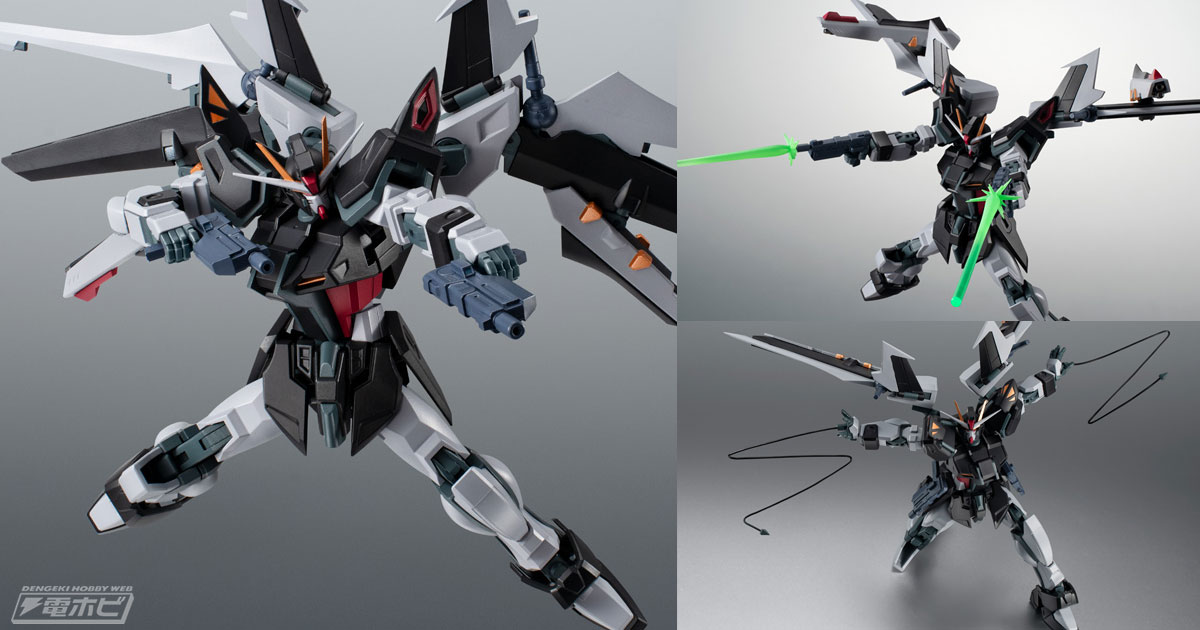 迫力のあるストライカーと多数の武器がセットに！『機動戦士ガンダム