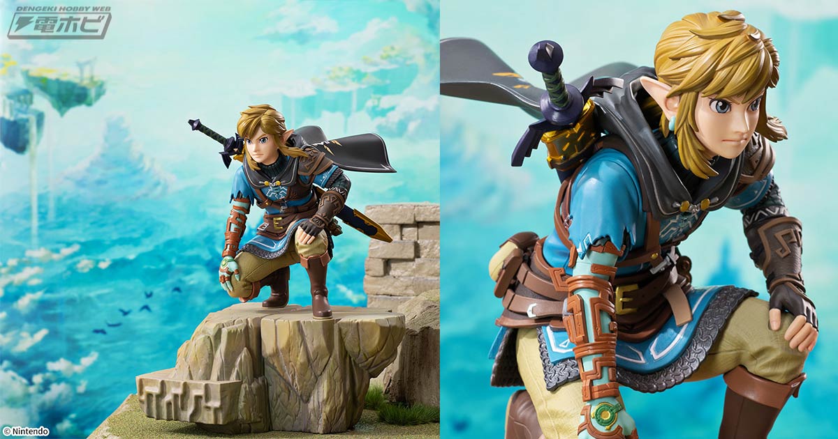 ゼルダの伝説 ティアーズ オブ ザ キングダム』から「リンク」のリアル