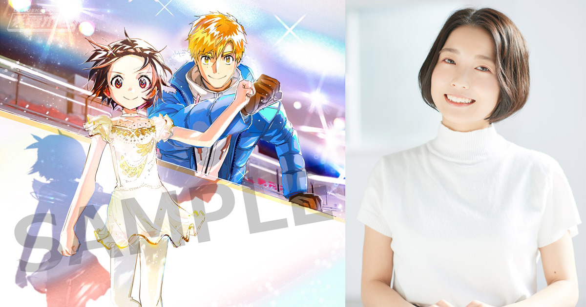 特典付き！『メダリスト』Blu-ray＆DVD第1巻がカドストにて予約受付中