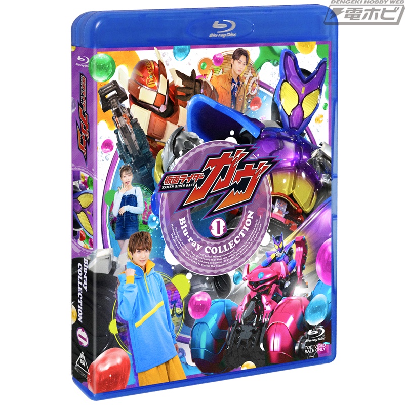 仮面ライダーガヴ』のBlu-ray COLLECTIONが発売決定！ここでしか観られ