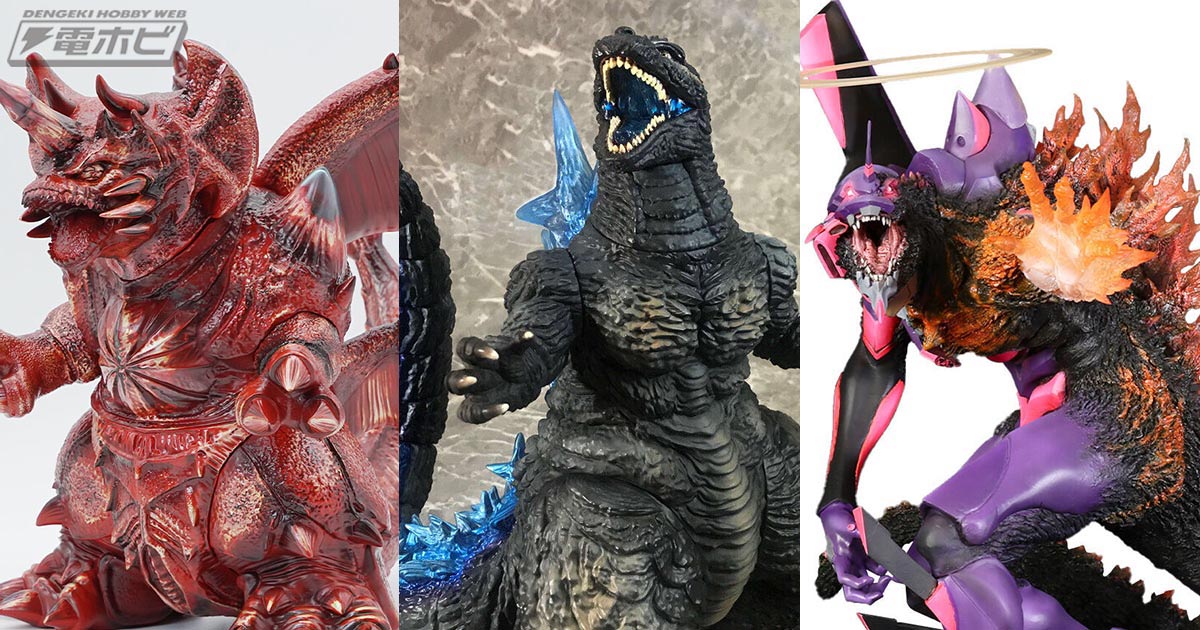 ゴジラ対デストロイア』和テイストの彩色が重厚感溢れるデストロイアの