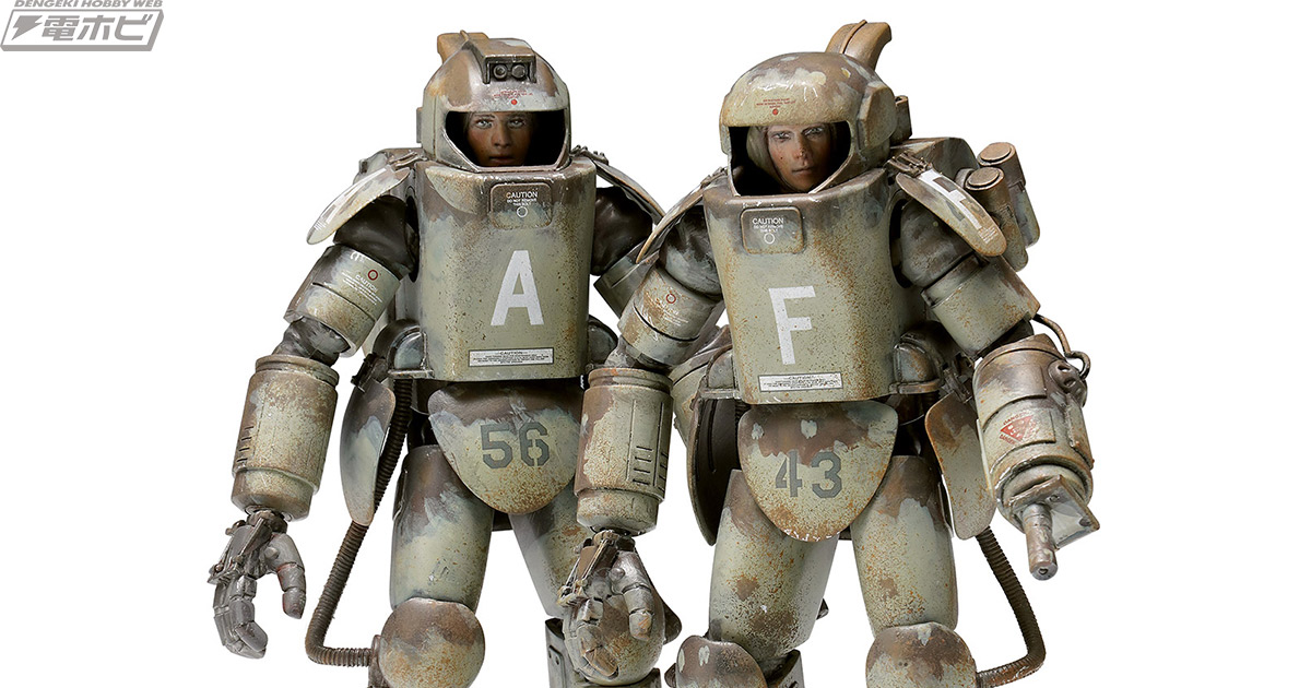 マシーネンクリーガー』より、2016年に限定販売された「A.F.S.」の