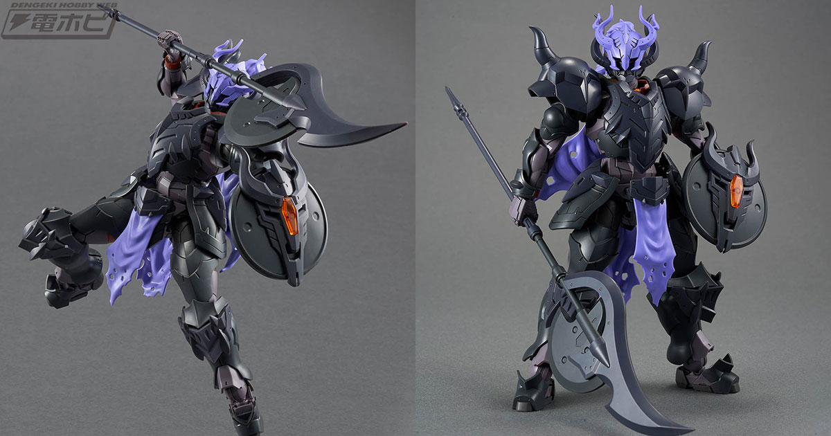 30MF」の装甲換装セット「クラスアップアーマー」で“ローザン