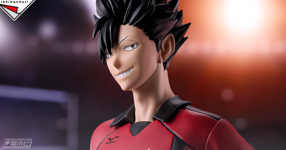 一番くじ 劇場版ハイキュー!! ゴミ捨て場の決戦2」のラストワン賞公開