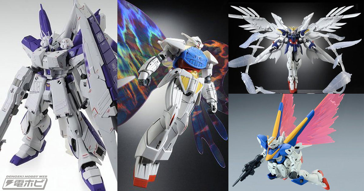 HWSは、第1形態、第2形態への換装が可能！ガンプラ「MG Hi-νガンダム