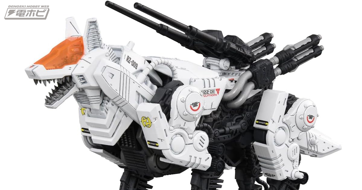 ゾイド』コマンドウルフがADVANCED Ziシリーズに登場！走行モードと