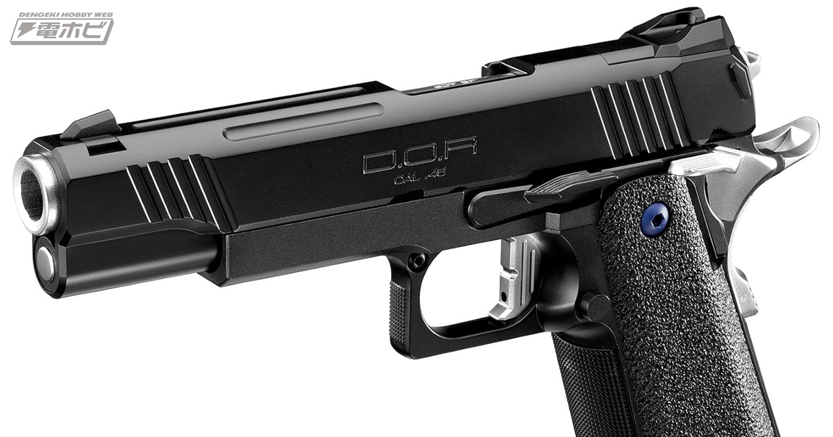 東京マルイ ハイキャパDOR 18禁ガスガン 動作確認済 ハイキャパ D.O.R