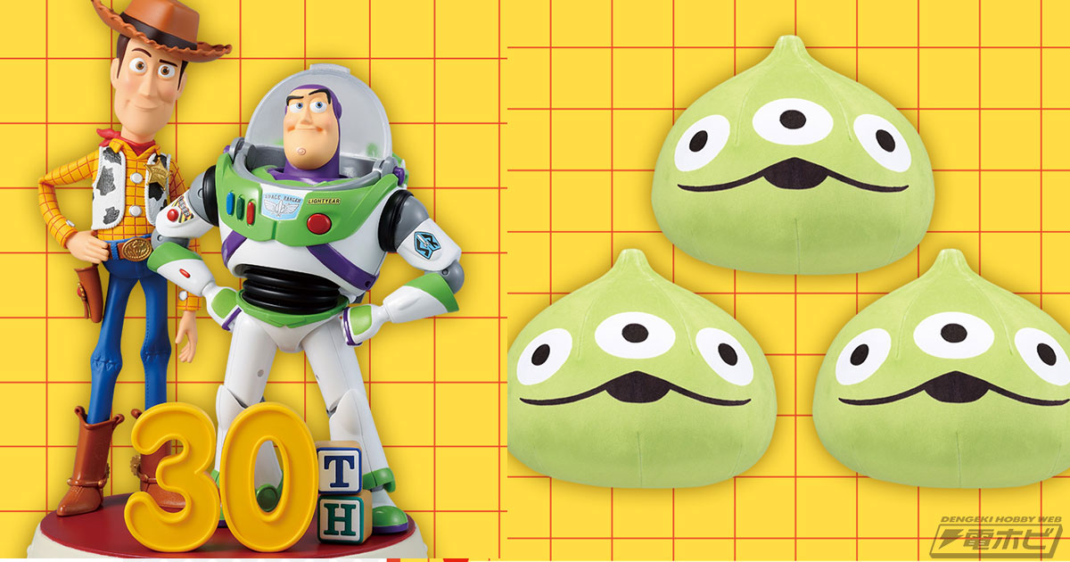 トイ・ストーリー』新作一番くじの全ラインナップ公開！ウッディとバズ