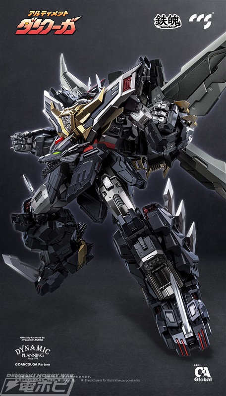 超獣機神ダンクーガ』より究極のアルティメットダンクーガが鉄魄