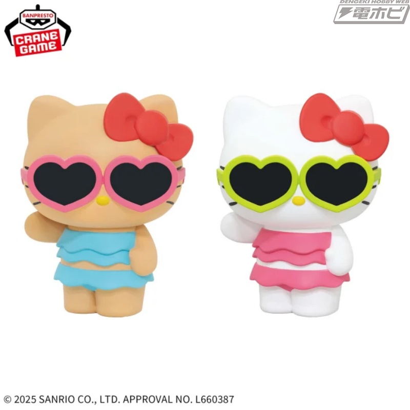 サングラス＆水着で夏を満喫！ハローキティがバンプレストのプライズ