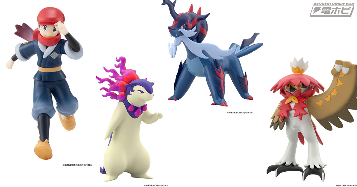 ポケモン レジェンズ アルセウス』男の子主人公・テルと、ヒスイのすが