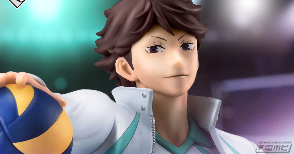 一番くじ ハイキュー!! ～全国への道～」のラストワン賞は「及川 徹