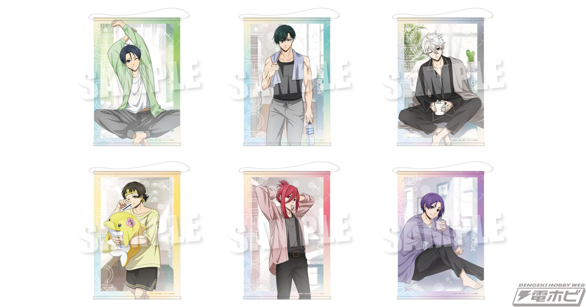 ブルーロック』朝7時23分の潔世一、糸師凛、凪誠士郎、蜂楽廻、千切豹