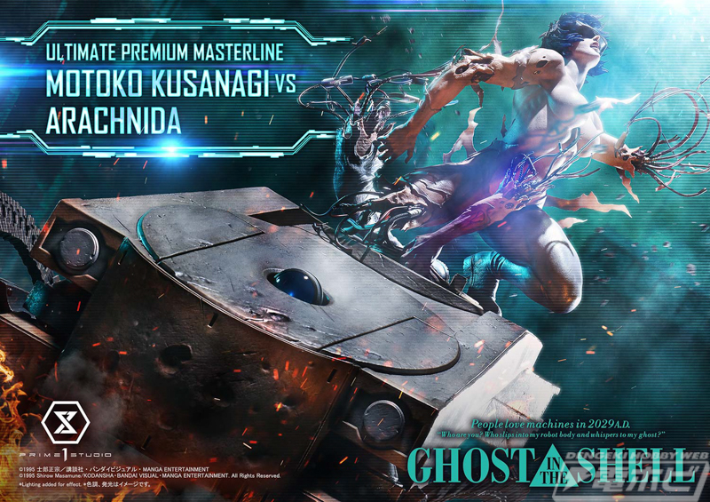 GHOST IN THE SHELL / 攻殻機動隊』草薙素子VSアラクニダの