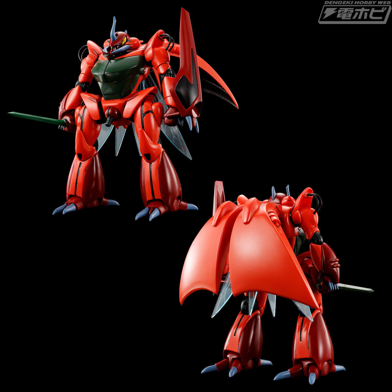 ドラムロ、ビランビー、レプラカーン、ズワァースの4種類のキットが