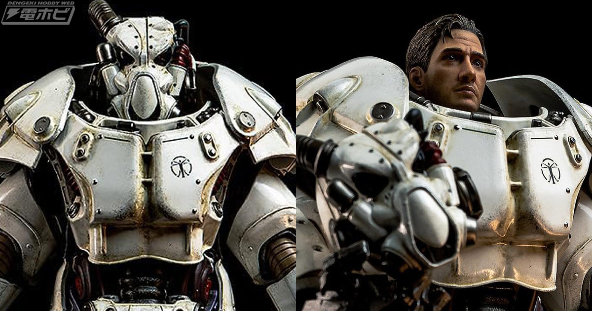 フォールアウト』X-01 パワーアーマーが「インスティチュート