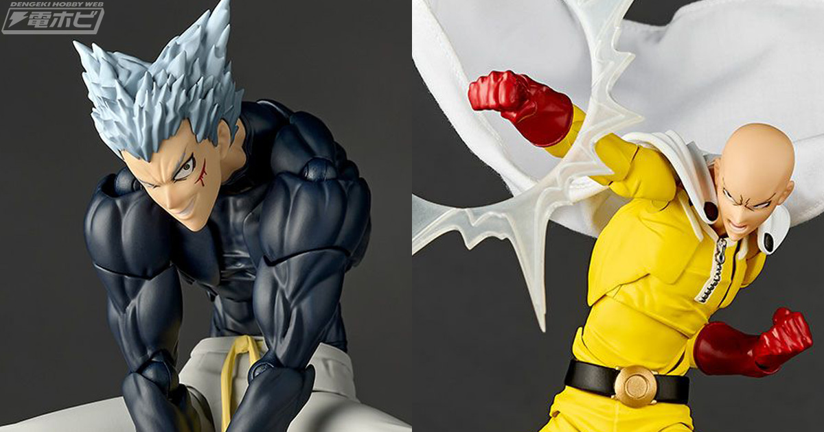 迫力のアクションが楽しめる！『ワンパンマン』ガロウが可動フィギュア