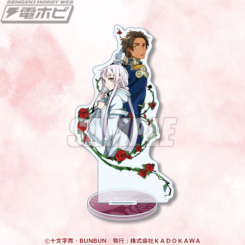 角川スニーカー文庫『薔薇のマリア』の刊行20周年記念オンラインくじが