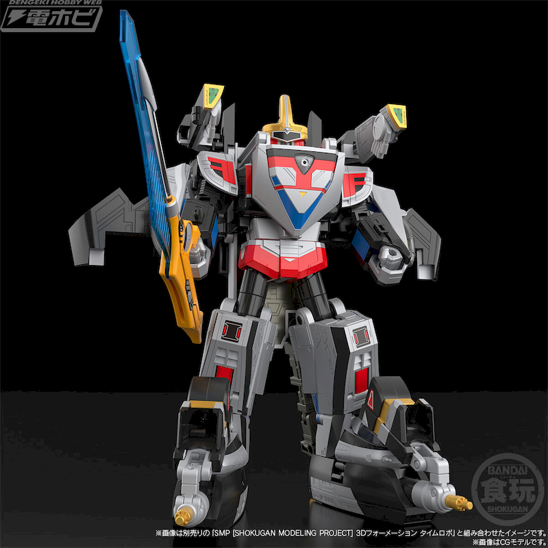 未来戦隊タイムレンジャー』タイムシャドウがSMPシリーズでプラモデル