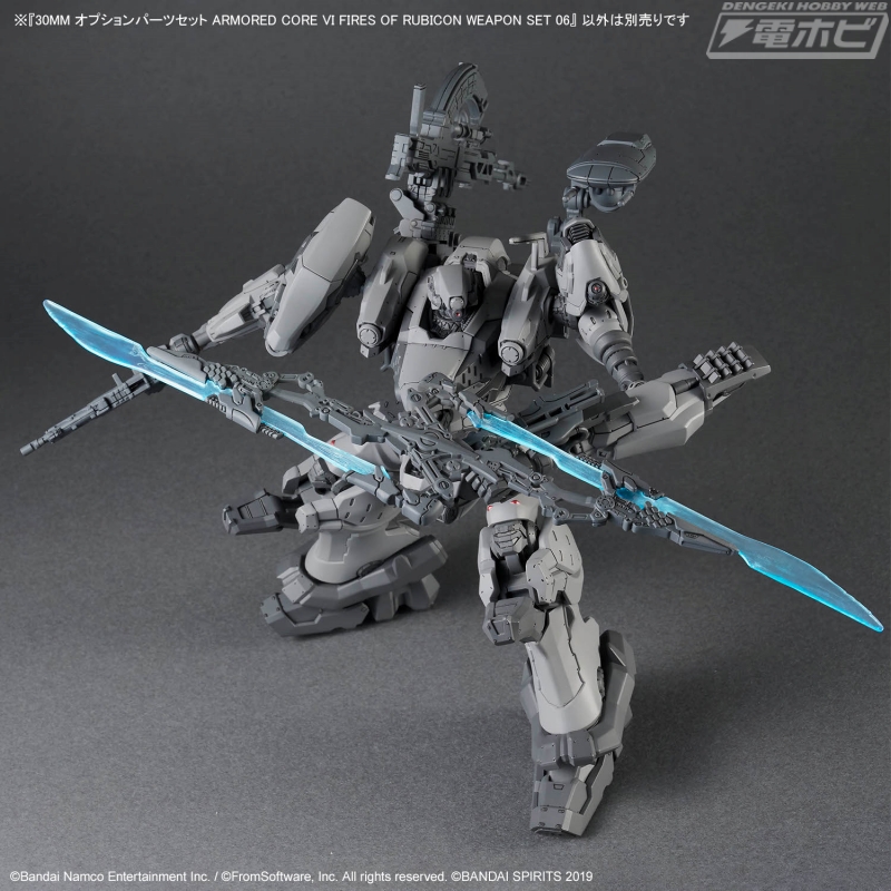 アーマード・コア』×30MM！ACキットのアセンブルに活躍するウェポン