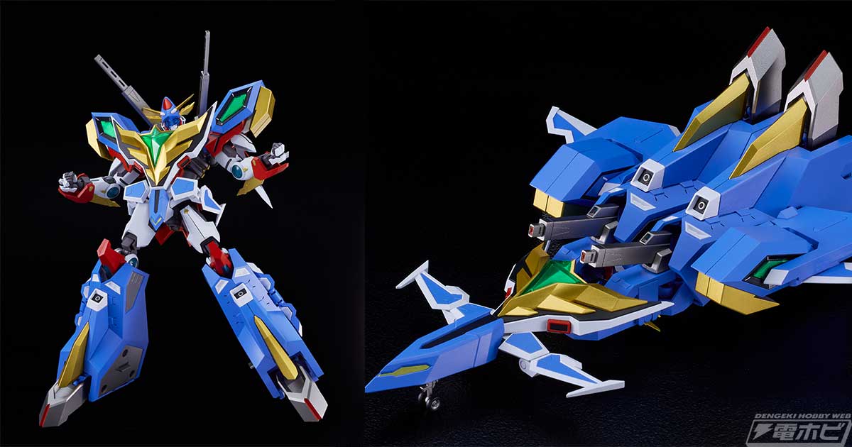 勇気爆発バーンブレイバーン』MODEROID バーンブレイバーンが大張正己