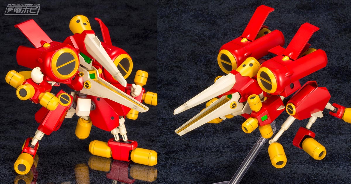 真の王者のためのメダロット「アークビートルダッシュ」のプラモデルが