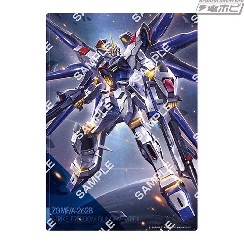 機動戦士ガンダムSEED FREEDOM』のクリアビジュアルポスターが再登場