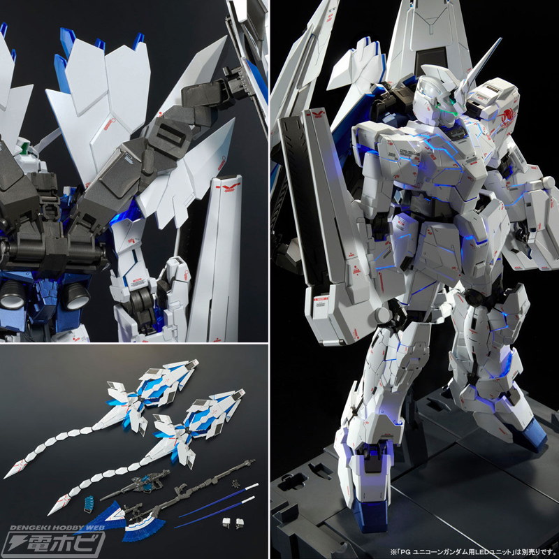 ガンプラ「PG ユニコーンガンダム ペルフェクティビリティ」が再販！5