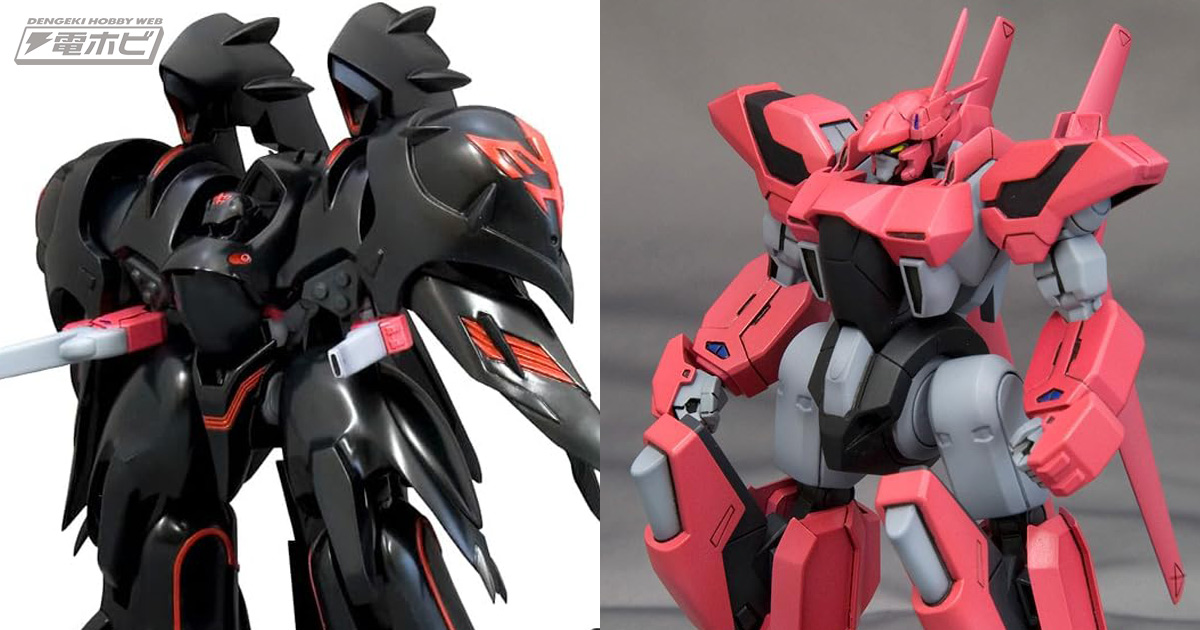 Amazonタイムセールで『機動戦艦ナデシコ -The prince of darkness