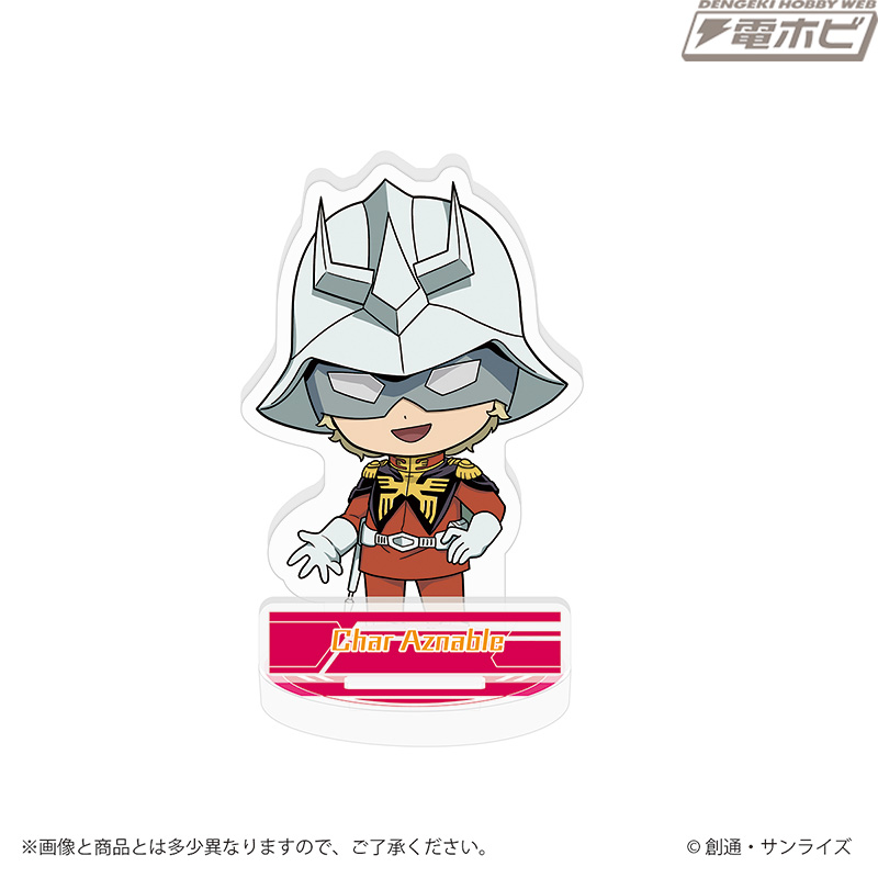 マチュやニャアン、シュウジ、シャリア・ブル、シャアなどを収録