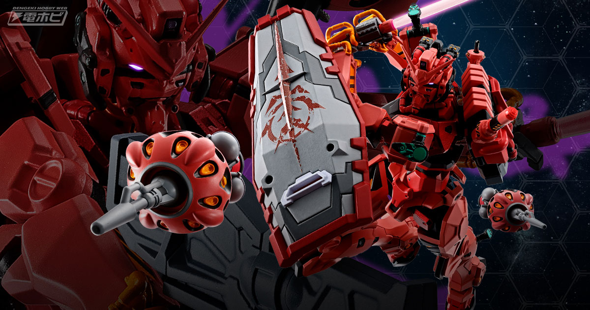 機動戦士Gundam GQuuuuuuX』METAL ROBOT魂 赤いガンダムの全貌が公開