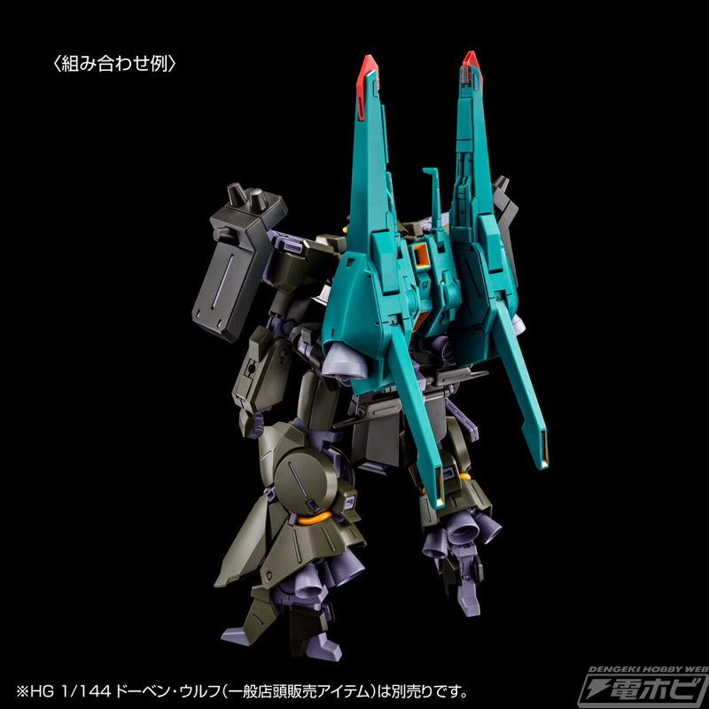 ドーベン・ウルフを彷彿とさせる機体をギミック満載で再現！「ガンダム