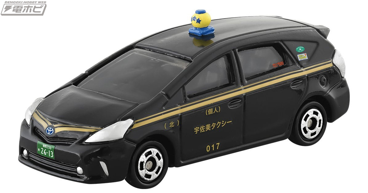 山田洋次監督最新作！映画『TOKYOタクシー』浩二（木村拓哉氏）が運転