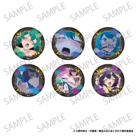 魔法少女にあこがれて』のキラキラ缶バッジ、マジアベーゼと