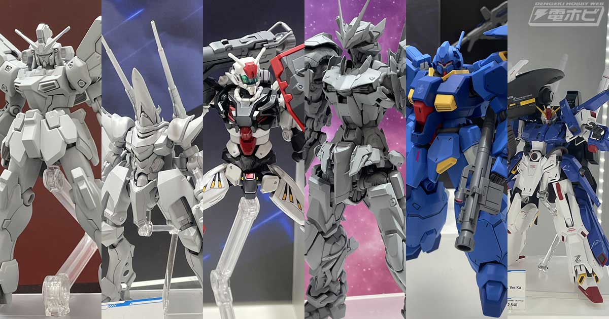 MG 新アストレイレッドフレーム（仮）、MG フルアーマーZZガンダム Ver