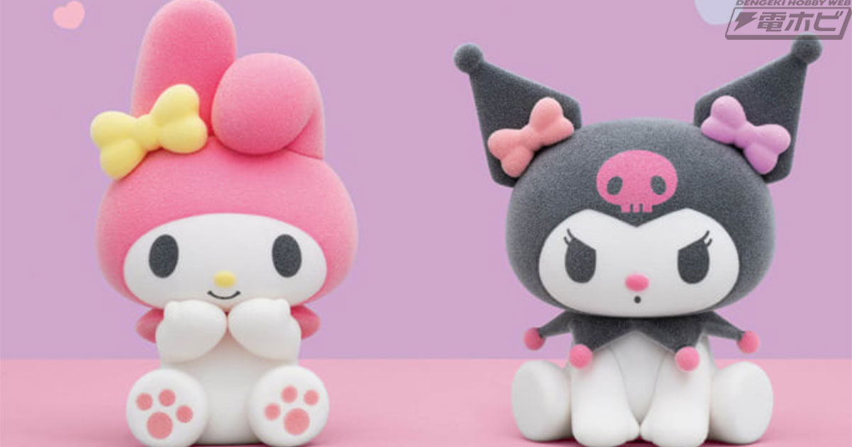 Netflixシリーズ『My Melody ＆ Kuromi』より、マイメロディとクロミが